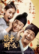 天地战纪中的隐藏任务与成就：发现游戏的秘密